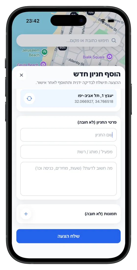 הוספת חניון חדש שלא מופיע במפה